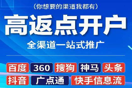 百度竞价广告代运营如何帮助某科技公司提升品牌知名度